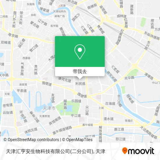 天津汇亨安生物科技有限公司(二分公司)地图