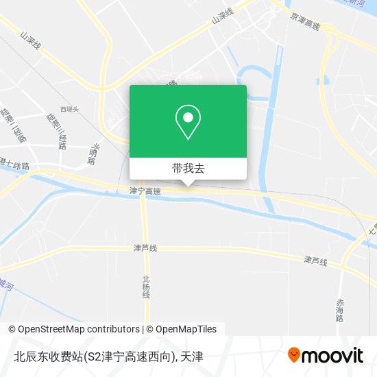 北辰东收费站(S2津宁高速西向)地图