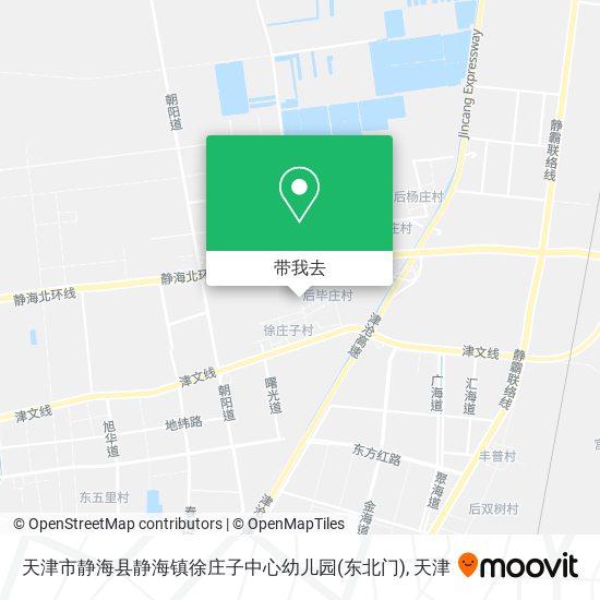 天津市静海县静海镇徐庄子中心幼儿园(东北门)地图