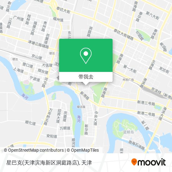 星巴克(天津滨海新区洞庭路店)地图