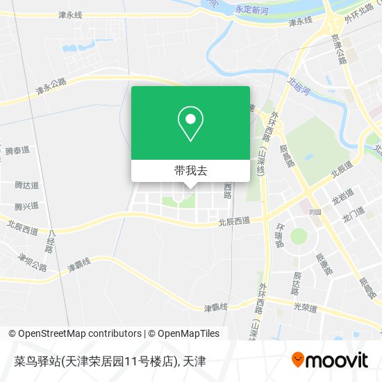 菜鸟驿站(天津荣居园11号楼店)地图