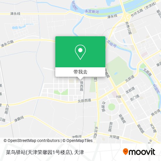菜鸟驿站(天津荣馨园1号楼店)地图