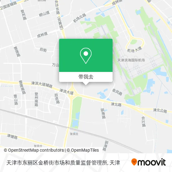 天津市东丽区金桥街市场和质量监督管理所地图