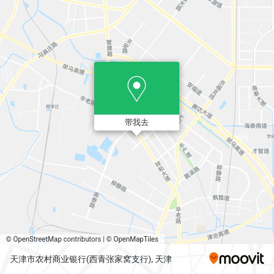天津市农村商业银行(西青张家窝支行)地图