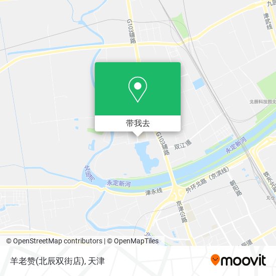 羊老赞(北辰双街店)地图