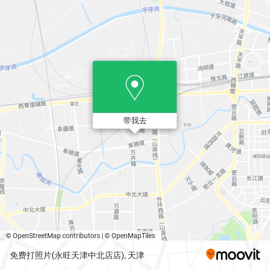 免费打照片(永旺天津中北店店)地图