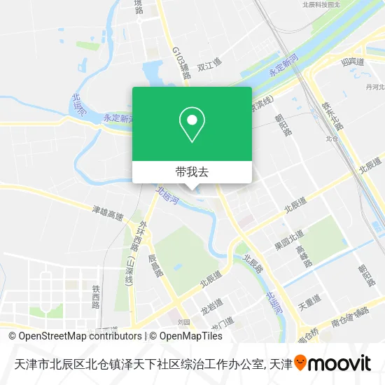 天津市北辰区北仓镇泽天下社区综治工作办公室地图