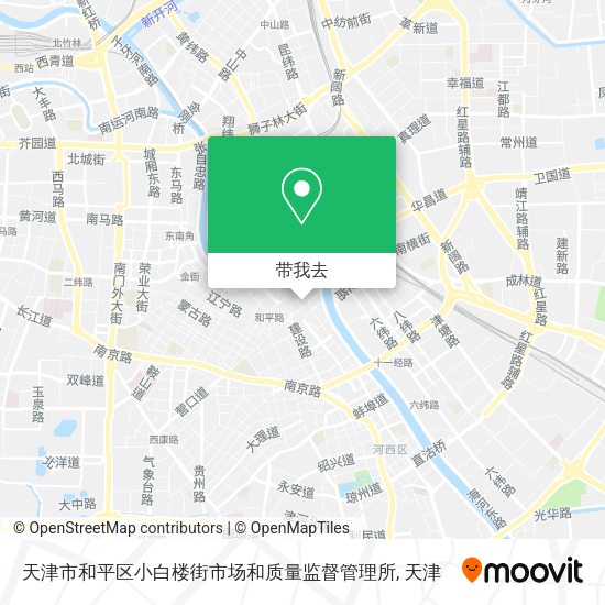 天津市和平区小白楼街市场和质量监督管理所地图