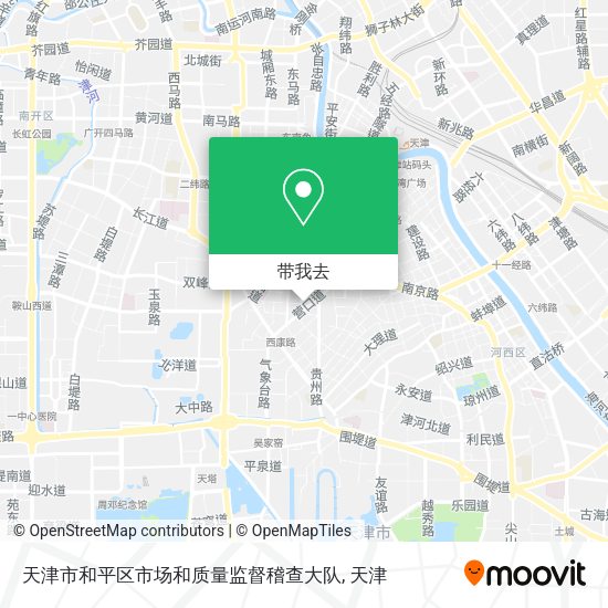 天津市和平区市场和质量监督稽查大队地图