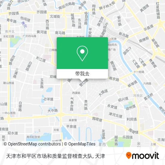 天津市和平区市场和质量监督稽查大队地图