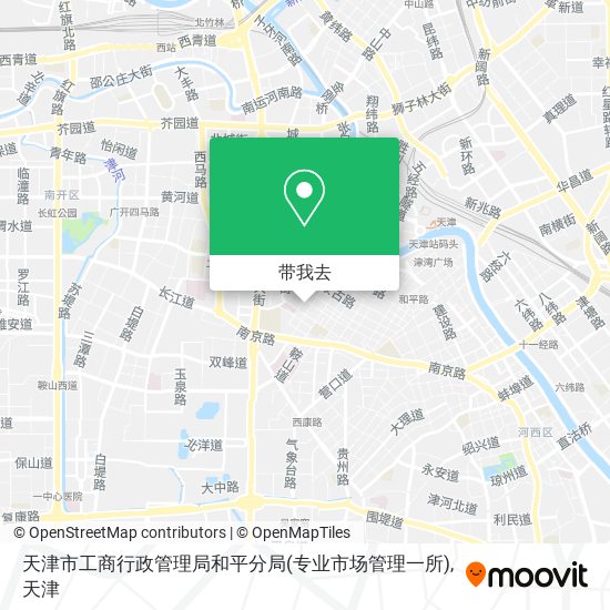 天津市工商行政管理局和平分局(专业市场管理一所)地图