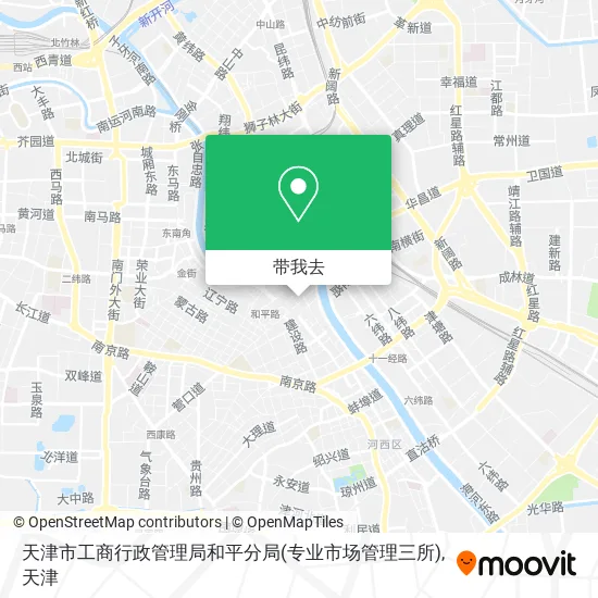 天津市工商行政管理局和平分局(专业市场管理三所)地图