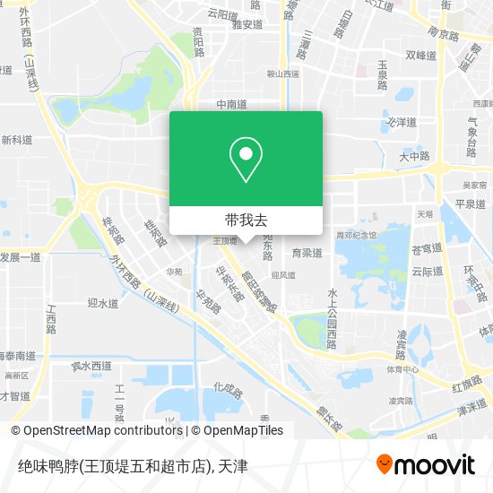 绝味鸭脖(王顶堤五和超市店)地图
