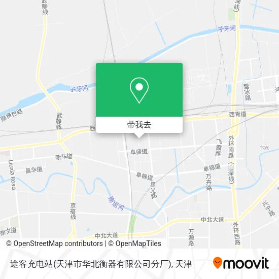 途客充电站(天津市华北衡器有限公司分厂)地图