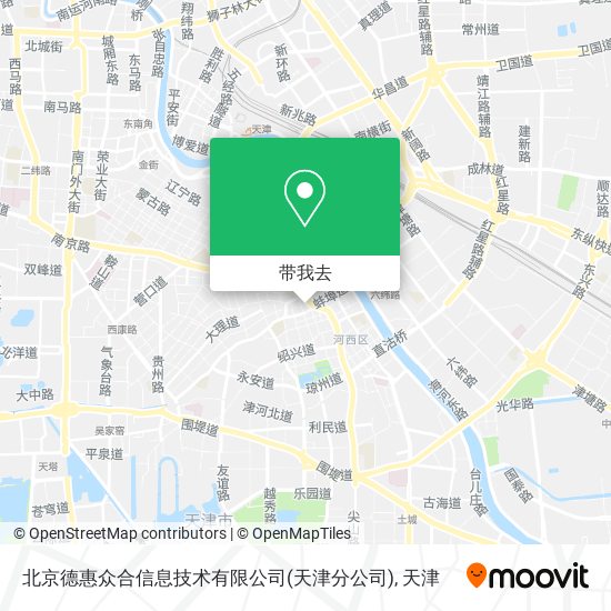 北京德惠众合信息技术有限公司(天津分公司)地图