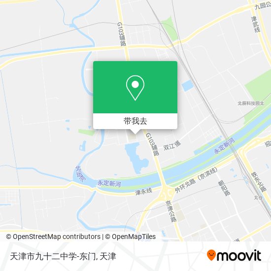 天津市九十二中学-东门地图