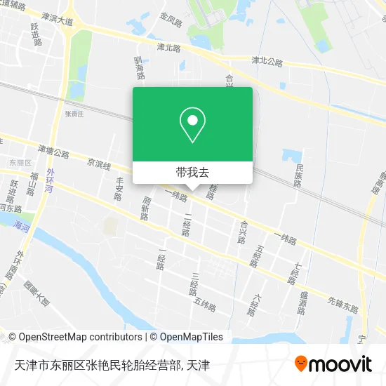 天津市东丽区张艳民轮胎经营部地图