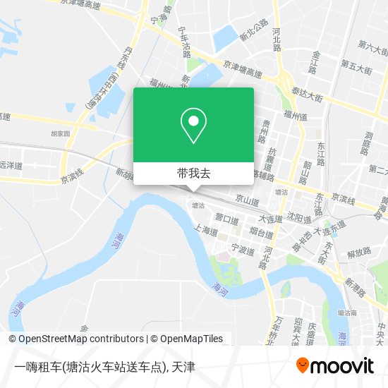 一嗨租车(塘沽火车站送车点)地图