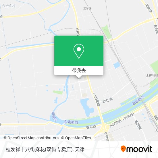 桂发祥十八街麻花(双街专卖店)地图