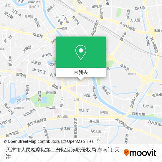 天津市人民检察院第二分院反渎职侵权局-东南门地图
