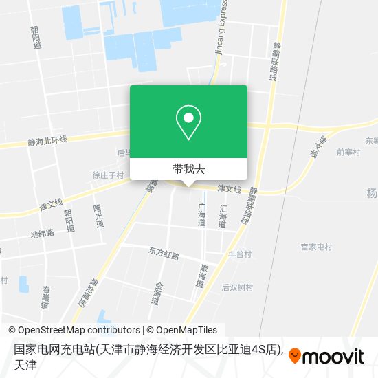 国家电网充电站(天津市静海经济开发区比亚迪4S店)地图