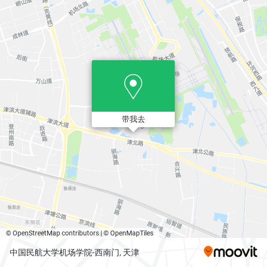 中国民航大学机场学院-西南门地图