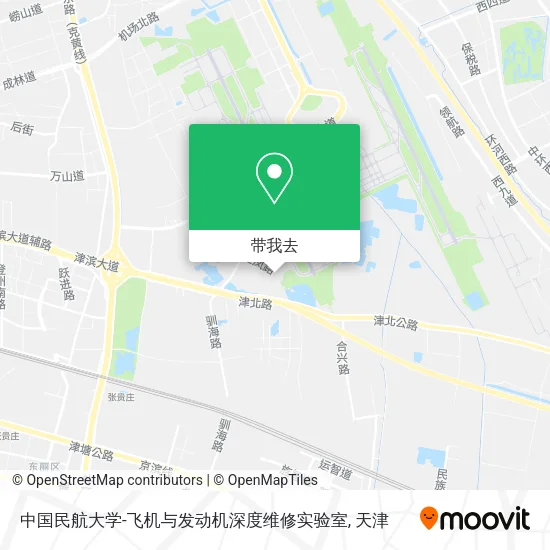 中国民航大学-飞机与发动机深度维修实验室地图