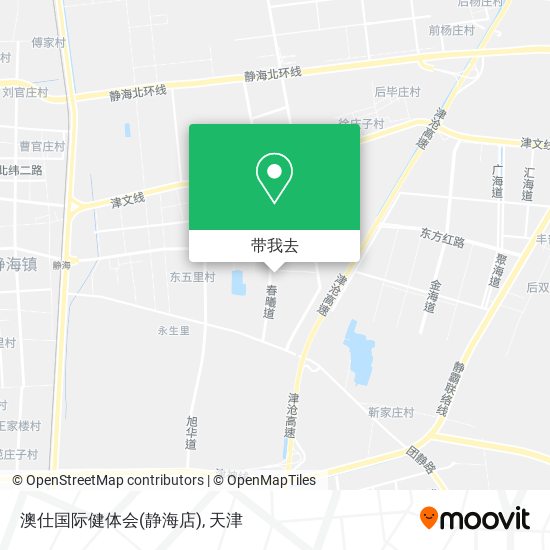 澳仕国际健体会(静海店)地图