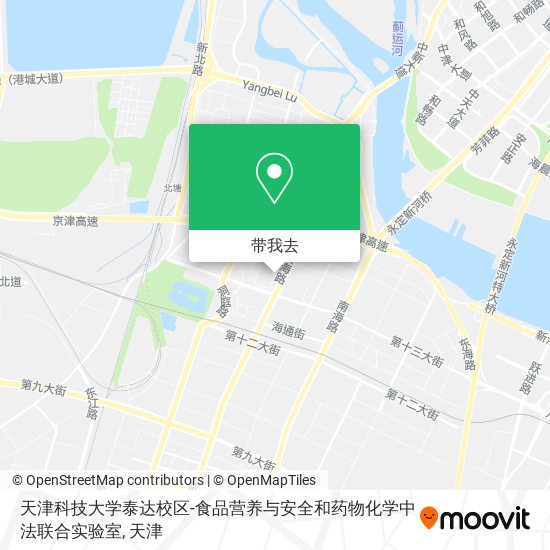 天津科技大学泰达校区-食品营养与安全和药物化学中法联合实验室地图