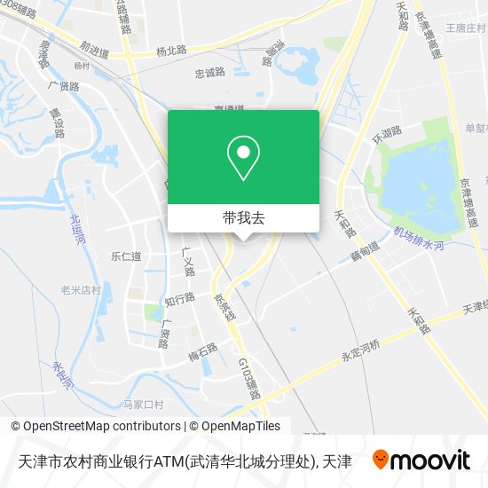 天津市农村商业银行ATM(武清华北城分理处)地图