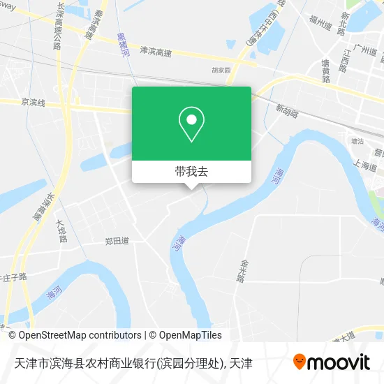 天津市滨海县农村商业银行(滨园分理处)地图