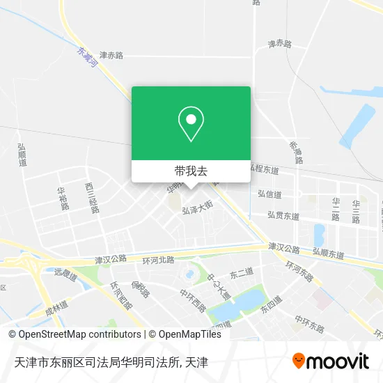 天津市东丽区司法局华明司法所地图