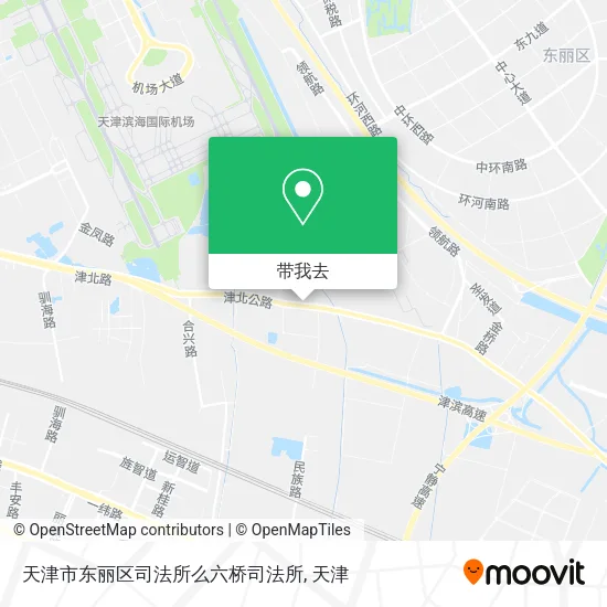 天津市东丽区司法所么六桥司法所地图