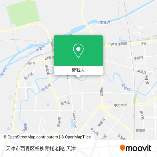 天津市西青区杨柳青托老院地图