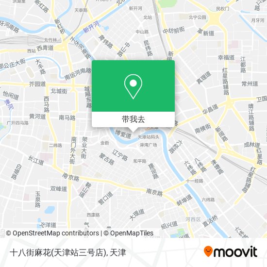 十八街麻花(天津站三号店)地图