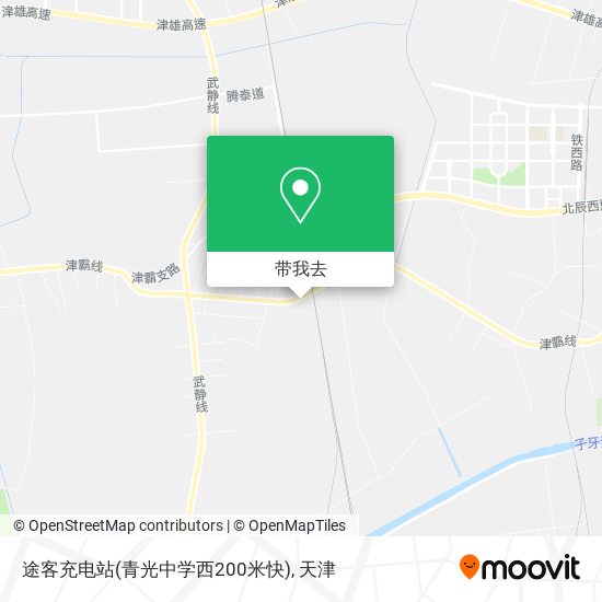 途客充电站(青光中学西200米快)地图