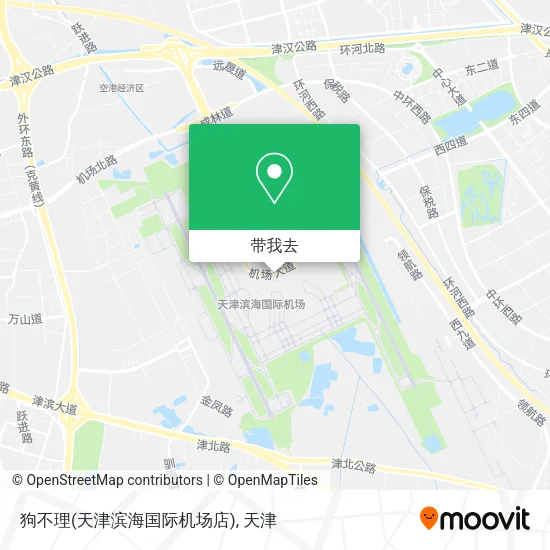 狗不理(天津滨海国际机场店)地图