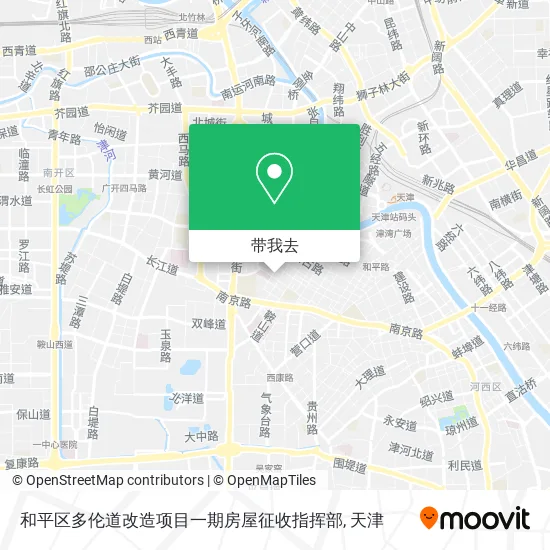 和平区多伦道改造项目一期房屋征收指挥部地图