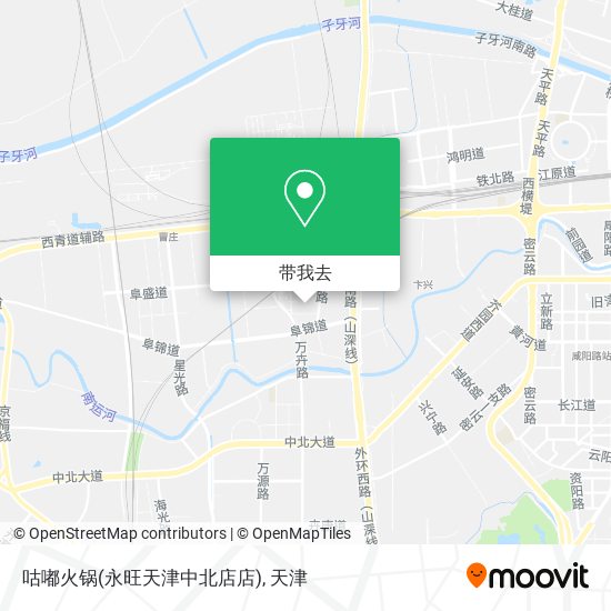 咕嘟火锅(永旺天津中北店店)地图