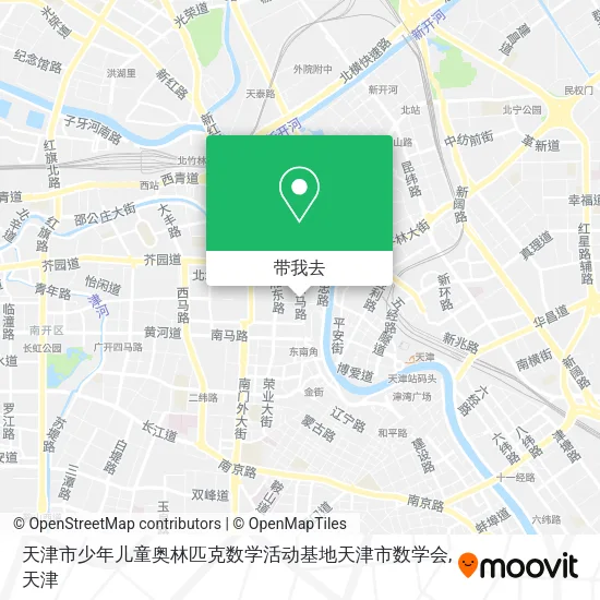 天津市少年儿童奥林匹克数学活动基地天津市数学会地图