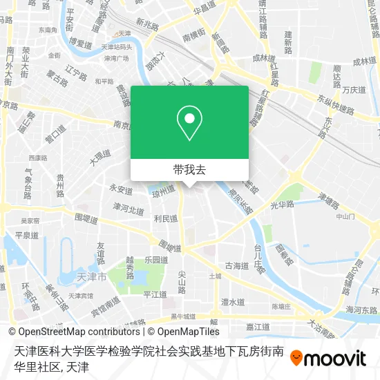 天津医科大学医学检验学院社会实践基地下瓦房街南华里社区地图
