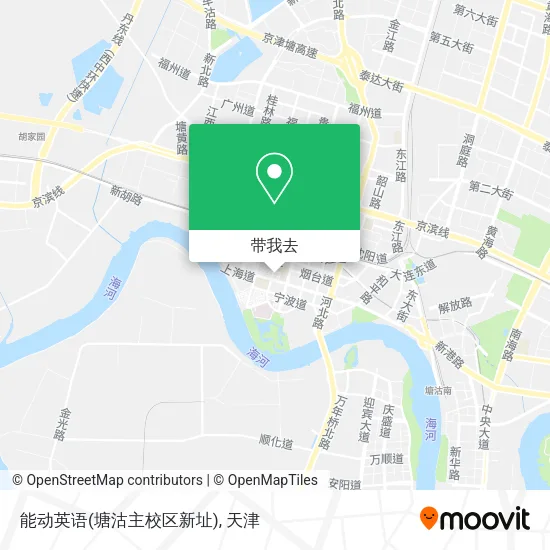 能动英语(塘沽主校区新址)地图