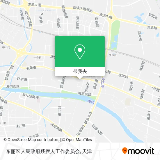 东丽区人民政府残疾人工作委员会地图