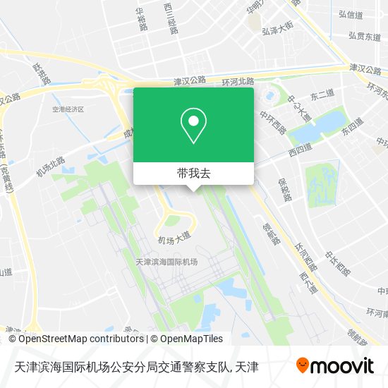 天津滨海国际机场公安分局交通警察支队地图