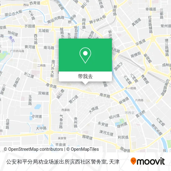 公安和平分局劝业场派出所滨西社区警务室地图