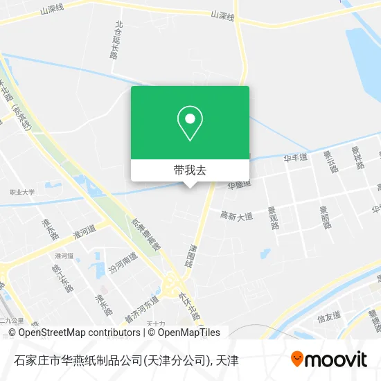 石家庄市华燕纸制品公司(天津分公司)地图