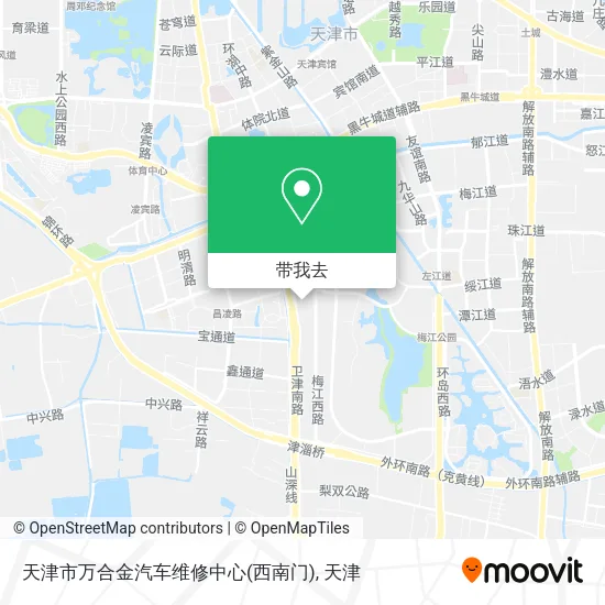 天津市万合金汽车维修中心(西南门)地图