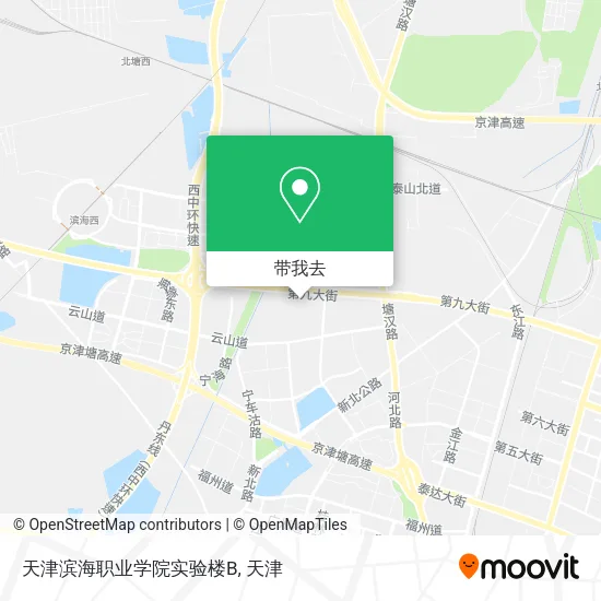 天津滨海职业学院实验楼B地图