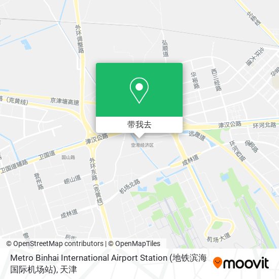 Metro Binhai International Airport Station (地铁滨海国际机场站)地图