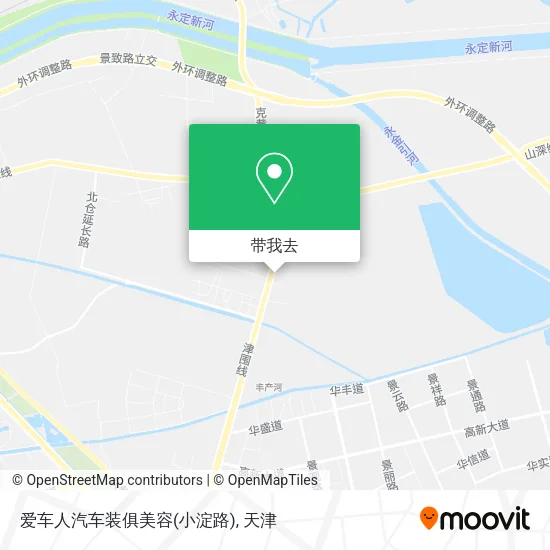 爱车人汽车装俱美容(小淀路)地图